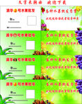 水果店名片