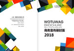 画册封面