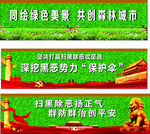 扫黑