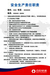 百世快递