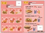 汉堡