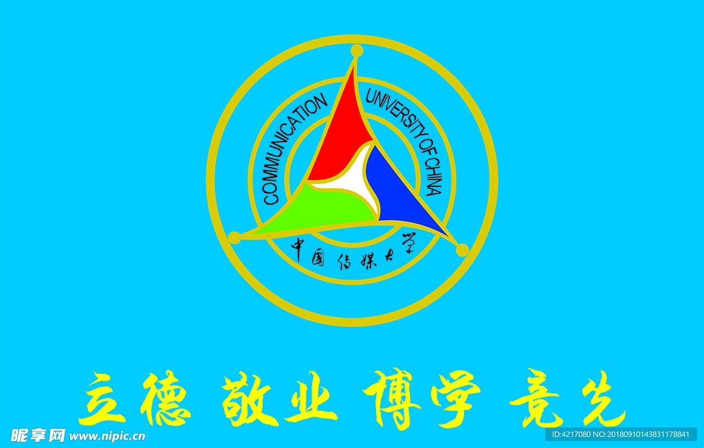 中国传媒大学LOGO彩旗