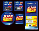 海马家具