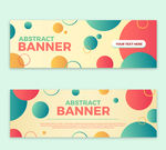 banner模板