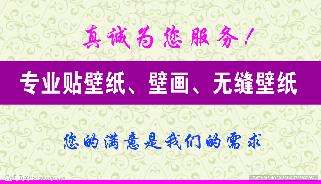 壁纸名片