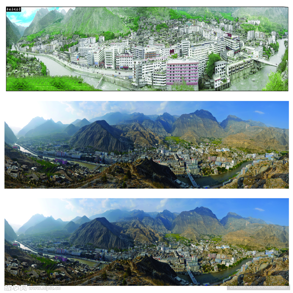 风景
