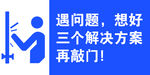 敲门