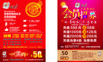 菜单  代金券