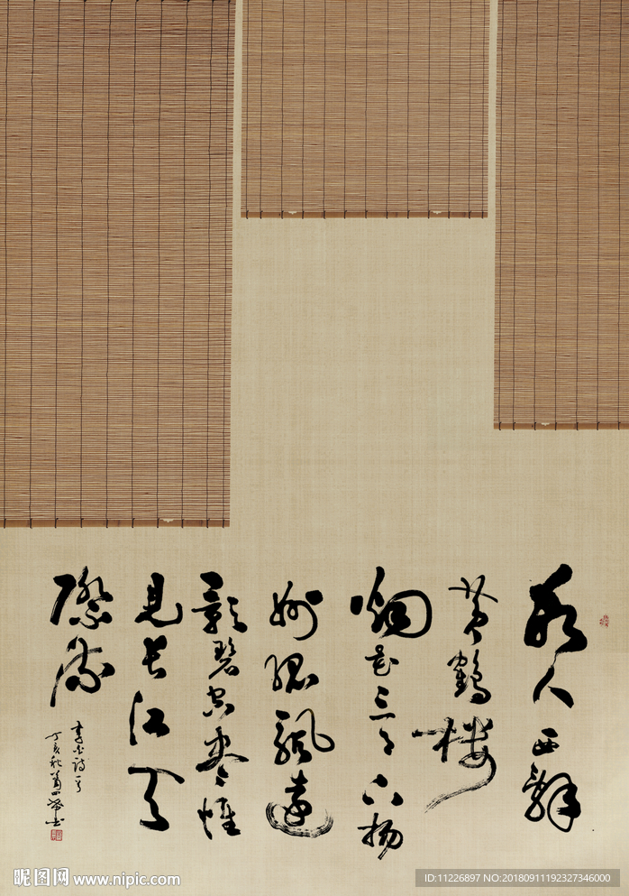 中式古典 免抠