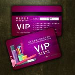 美发会员卡