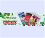天猫店铺产品报名图 轮播图