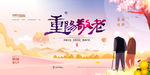 重阳