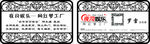 娱乐名片模板