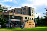河北地质大学