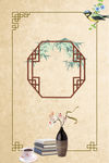 中国风