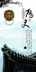 中式古式把手 敲门把手素材