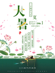 中式荷叶素材 荷花素材 中式素
