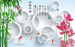 竹子 荷花 圆圈素材