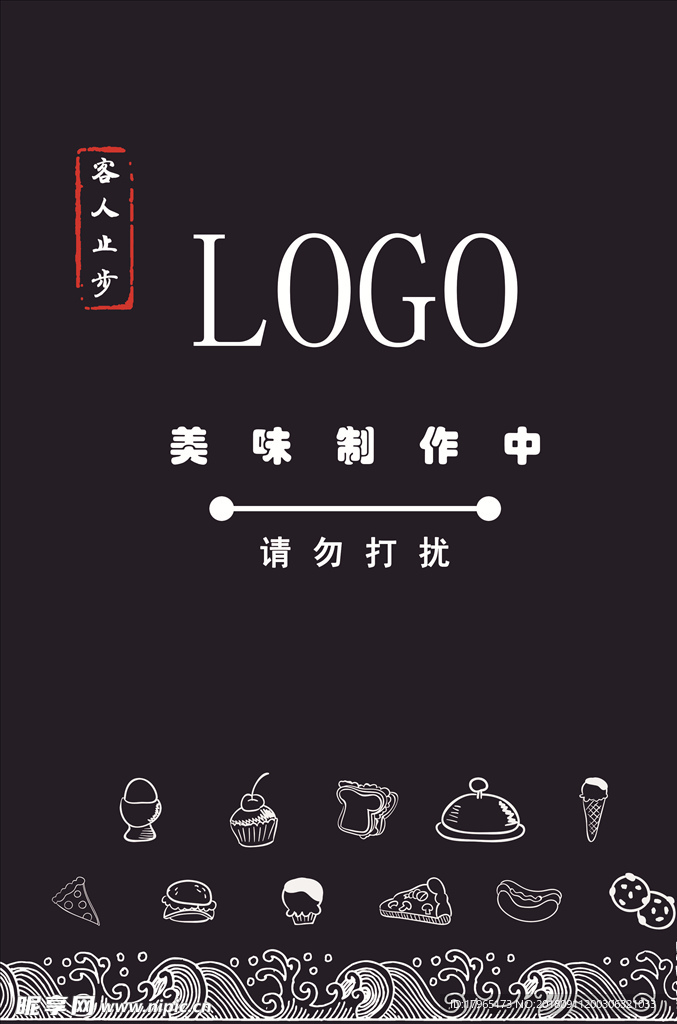 厨房门帘