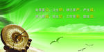 处事要公 公生明