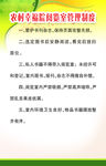 阅览室管理制度
