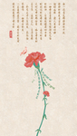 创意海报古风海报