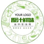 餐饮标贴