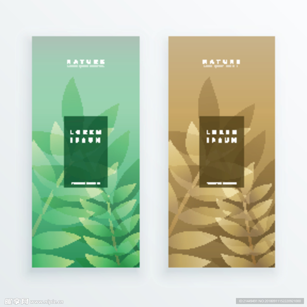 展架背景