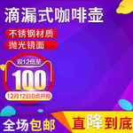 淘宝主图
