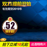 淘宝主图