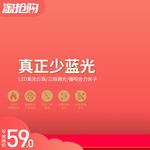 淘宝主图
