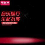 淘宝主图