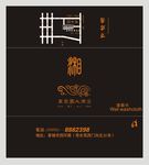 万君圆湿巾