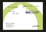 蓝色绿色封面