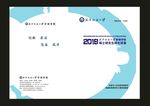 蓝色绿色蓝色封面