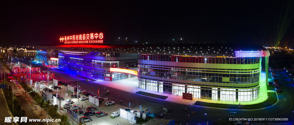 中国亳州药材商品交易中心