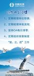 公司展架
