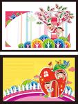 幼儿园插画 幼儿园宣传画