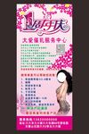 周年庆展架