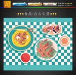 可口大虾烹饪矢量