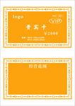 高档名片设计