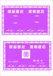 金属名片设计