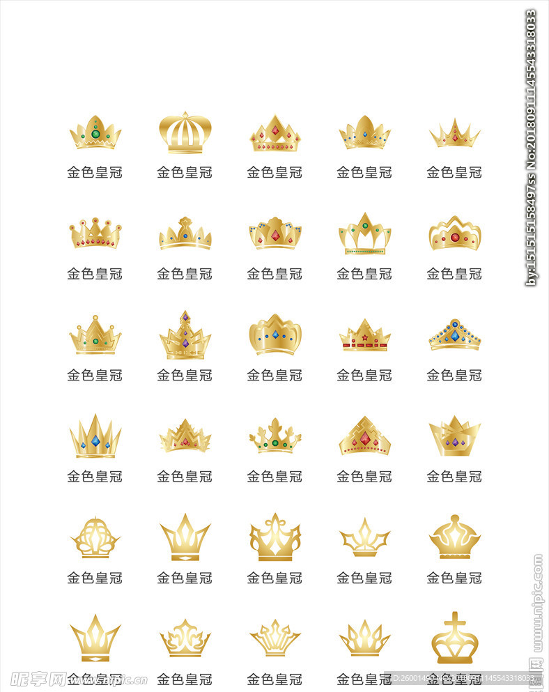 金色皇冠大全矢量