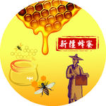 蜂蜜 瓶贴