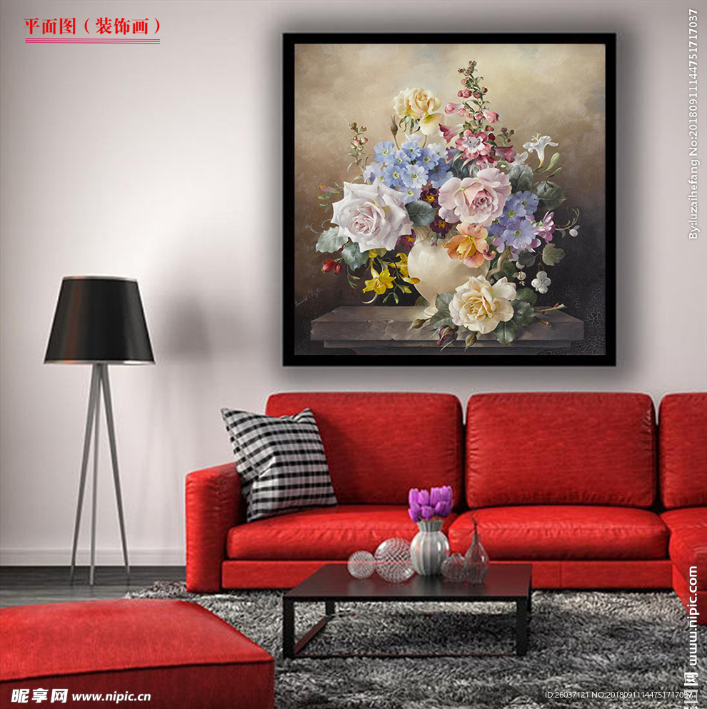 欧式复古抽象油画花卉客厅装饰画