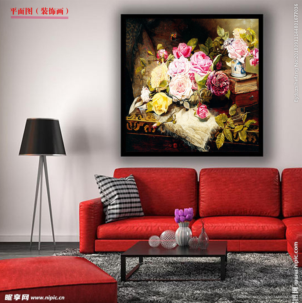 欧式复古抽象油画花卉客厅装饰画