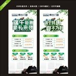 端午钜惠 豪礼来袭