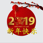 中式花纹