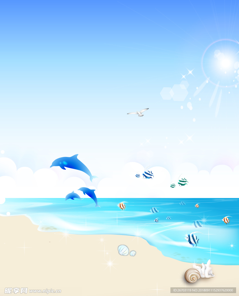 海豚