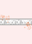 花纹